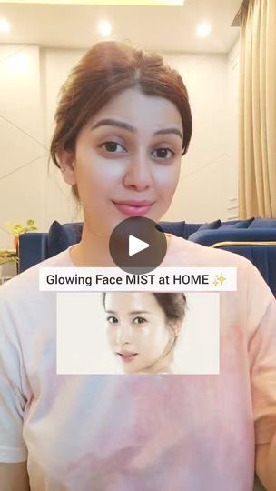 989K views · 8K reactions | Glowing face mist at home Akriti Skincare & Haircare  
#serum #skincaretips #beauty #glow #acne #skincareroutine #makeup #selfcare #glowingskincare #glowingskin | Akriti Skincare & Haircare  | Meenal Jain · Kutt Kutt Face Serum At Home, Glowing Face, Glowing Skincare, Face Mist, Skin Care Remedies, Face Serum, Glowing Skin, Acne, Skin Care Tips