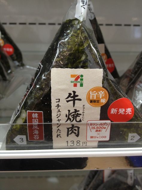 711 Onigiri Barbecue Beef Onigiri Convenience Store, 711 Aesthetic, 711 Snacks, 711 Japan, Snack Stash, Food School, Korean Store, Junk Food Snacks, Food Fantasy