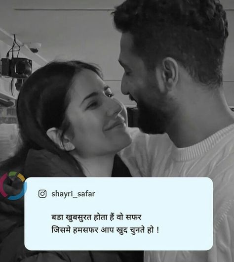 Sayari Lover Hindi, Attitude Couple, Funny Status Quotes, Funny Status, Funny Statuses, Best Girl, Love K, Status Quotes, Cute Couple Images