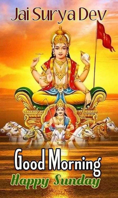 Lord Surya Bhagavan Good Morning, Sunday Morning Wishes, Good Morning Monday Images, Happy Sunday Images, Good Morning Sunday Images, Good Morning Happy Thursday, Good Morning Happy Saturday, Love Good Morning Quotes, Good Morning Happy Monday