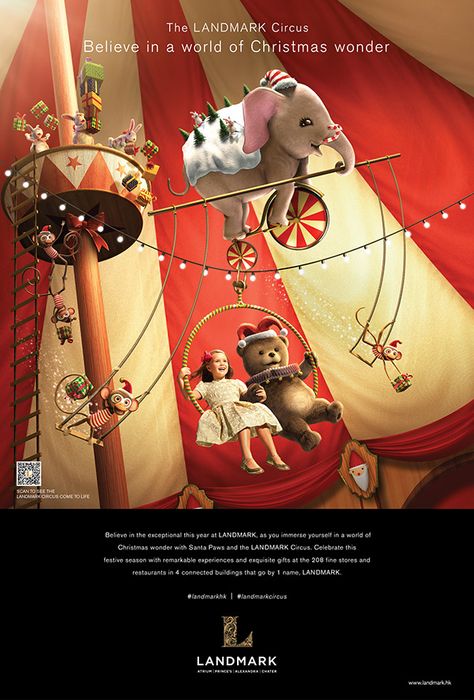 Christmas Circus, Luxury Advertising, Vintage Circus Posters, Job Offers, Carnival Themed Party, Circus Poster, Circus Art, Sharing Is Caring, Christmas Graphics