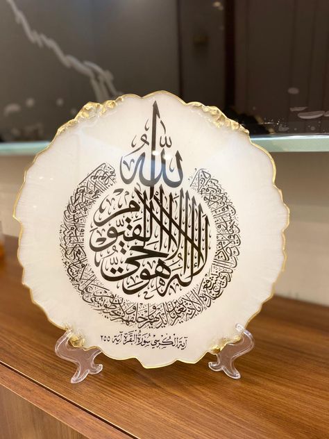 Islamic Resin Art, Resin Art Canvas, Seni Resin, Craft Organization Diy, Calligraphy Wallpaper, Fairy House Crafts, Alice Tea Party, Creative Wedding Gifts, Resin Crafts Tutorial