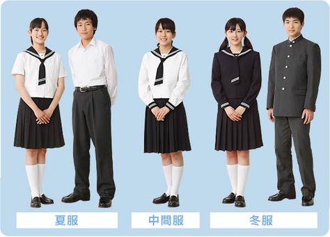 Japanese Middle School, Japan School Uniform, Private School Uniforms, Japanese Uniform, High School Uniform, Middle School Outfits, Middle Schoolers, Japanese School, Figure Poses