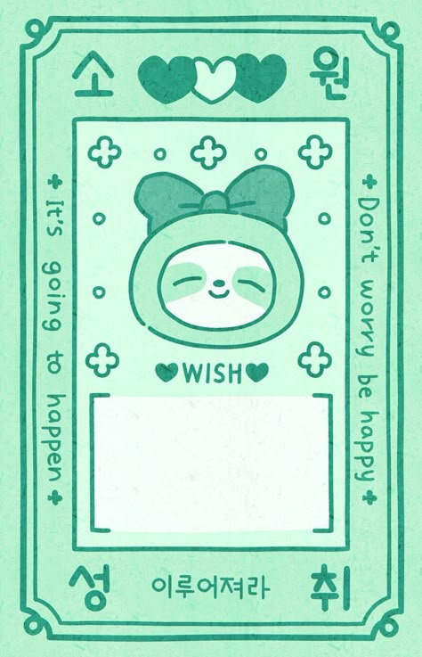 Book Cover Template, Happy Wishes, 카드 디자인, Sticker Template, Medical Art, Line Friends, Cover Template, Cute Little Drawings, Good Notes