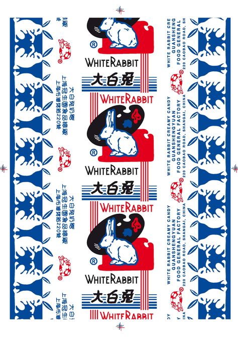 A serigraphy made with the famous candy paper "White Rabbit" White Rabbit Candy Aesthetic, White Rabbit Candy Illustration, Chinese Design Graphic, Rabbit Graphic Design, Rabbit Illustration Design, Chinese Graphic Design, White Rabbit Candy, Candy Illustration, Candy Graphic