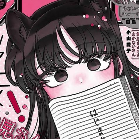 Komi-san Wa Komyushou Desu, Komi Cant Communicate, Art Icon, Fanarts Anime, Cute Anime Pics, An Anime, Cute Icons, Anime Character, No. 2