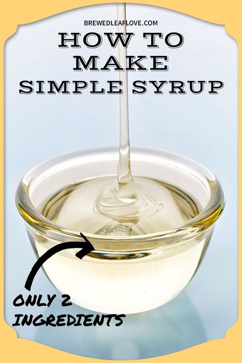 How to make an easy simple syrup recipe for drinks, cocktails, for tea and for coffee drinks.  Simple syrup is the best sweetener for margaritas, most cocktails and iced tea because it mixes in immediately. Simple Syrup Recipe Drinks, Rompope Recipe, What Is Simple Syrup, How To Make Syrup, Make Syrup, Simple Syrup Recipe, Simple Syrup Recipes, Make Simple Syrup, Homemade Syrup