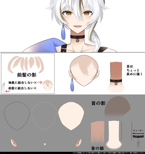 Animation Programs, Face Angles, Anime Base, Anime Guys Shirtless, Chibi Characters, Model Face, Digital Art Tutorial, Head And Neck, Sketchbook Art Inspiration