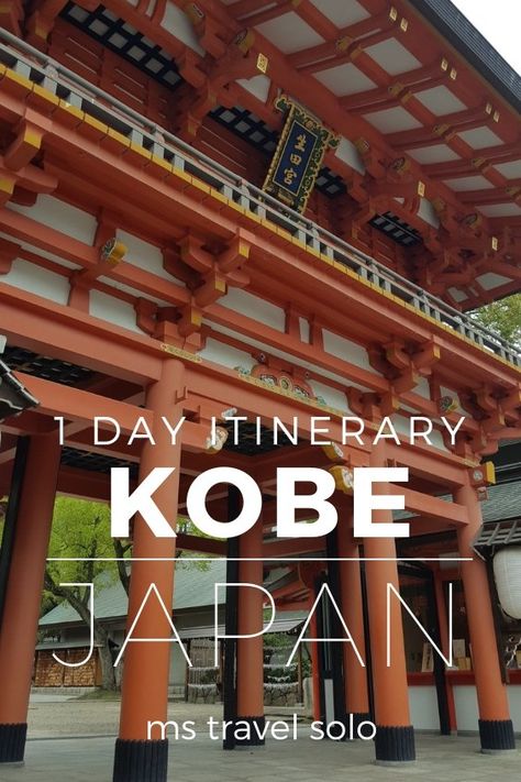 Want to take a day trip from Osaka, Japan? Follow my Kobe 1 day itinerary and you can visit diverse neighbourhoods, see a beautiful harbour and try Kobe beef. Don’t forget to pin it on your Pinterest board! #kobedaytrip #osakatokobedaytrip #onedayinkobe #thingstodoinkobe #mstravelsolo Kobe Japan Itinerary, Japan February, Japan 2023, Kobe Beef, Japan Destinations, Tokyo Japan Travel, Kobe Japan, Japan Itinerary, Japan Vacation