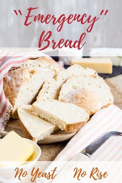 Yeast Bread, Easy No Yeast Bread, Easiest Bread Recipe No Yeast, خبز فرنسي, Specialty Breads, Resepi Roti, Yeast Free Breads, No Yeast Bread, Yeast Bread Recipes