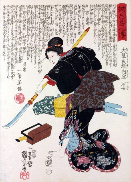 Women warriors of Japan: Highly trained, some fought with two swords, and one led an all-female force against the Imperial Army Yamata No Orochi, Guerriero Samurai, Female Ninja, Female Samurai, Arte Ninja, Japanese History, Japanese Warrior, Japan Woman, Samurai Art