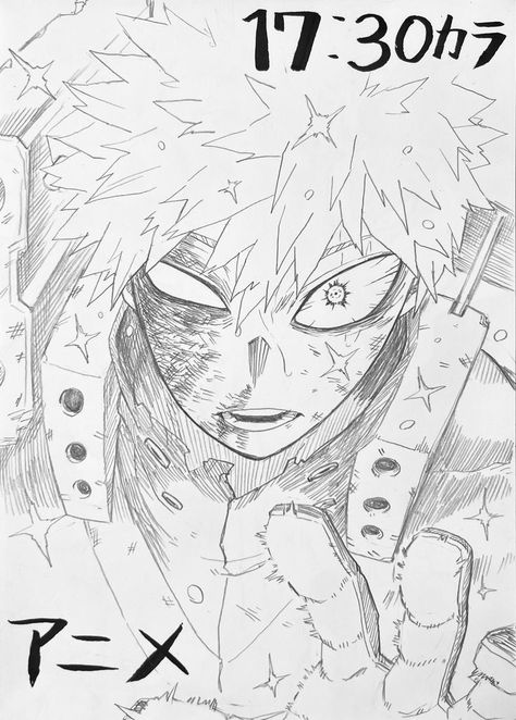 Mha Manga, Bakugou Manga, Scene Drawing, Best Anime Drawings, Anime Drawing Books, Bakugo Katsuki, Creature Artwork, Ochako Uraraka, Bakugou Katsuki