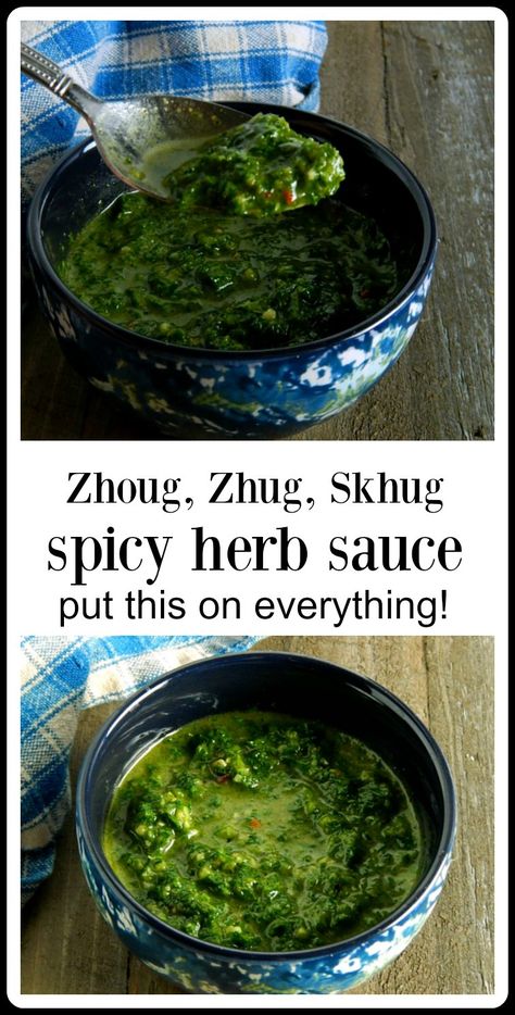 Skhug Sauce Recipe, Spicy Shawarma Sauce, Zhoug Recipe, Middle Eastern Sauce Recipes, Cava Sauce Recipe, Skhug Recipe, Zhug Sauce, Cava Sauces, Zhug Recipe