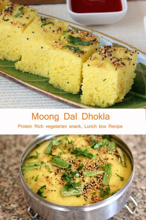 Moong Dal Dhokla - healthy, gluten free, kids school lunch recipe, Vegetarian snack Breakfast Indian, Kids School Lunch, Vegetarian Snack, Dhokla Recipe, Veg Snacks, Spicy Snacks Recipes, Breakfast Recipes Indian, Recipe Vegetarian, Moong Dal