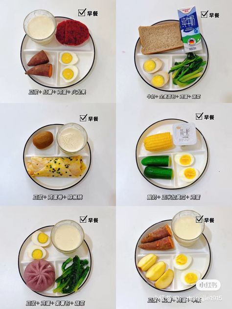 Chinese Diet Aesthetic, Food Calories List, Chinese Diet, Makanan Rendah Kalori, Asian Diet, Healthy Eating Meal Plan, Famous Food, Healthy Low Calorie Meals, Healthy Food Menu