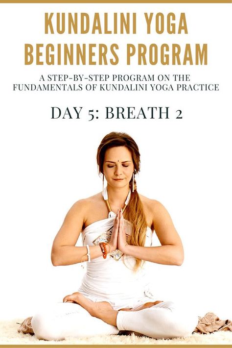 In this class, you will learn one of the foundational breath techniques in Kundalini Yoga: Breath of Fire which accompanies many postures and has numerous benefits. Breath of Fire is a rhythmic breath with equal emphasis on the inhale and exhale. ~ If you're not a Kundalini Lounge member yet, you can join with a 7-day FREE trial, then to continue use the coupon code "HADASSAH" for 20% off Kundalini Lounge Memberships ~ Shakti Yoga, Kundalini Yoga Poses, Hata Yoga, Asana Yoga, Kundalini Meditation, Yoga Kundalini, Kriya Yoga, Kundalini Awakening, Yoga Program