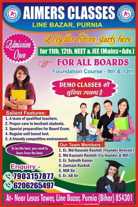 Pamphlet Design For Coaching Classes, School Pamphlet Design, School Pamphlet, Test Posters, Tuition Centre, Banner Png, Education Poster Design, Tuition Classes, Media Poster