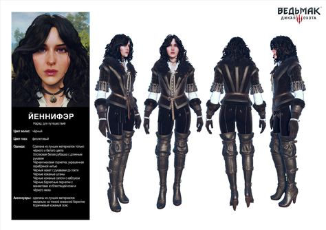 pre_1409840399__yennefer_cosplay_guide03 The Witcher Cosplay, Witcher 3 Yennefer, Yennefer Witcher, Yennefer Cosplay, Yennefer Of Vengerberg, Witcher 3 Wild Hunt, Witcher 3, The Witcher 3, Wild Hunt