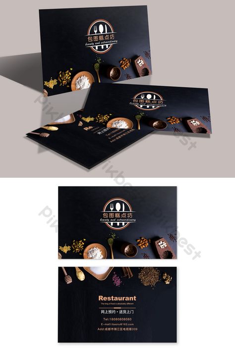 Visiting Card Restaurant, Catering Cards Design, Restaurant Business Card Design Ideas, Restaurant Visiting Cards Design, Catering Visiting Cards Design, Business Card For Restaurant, Gift Card Restaurant, Cafe Visiting Card, Food Visiting Card