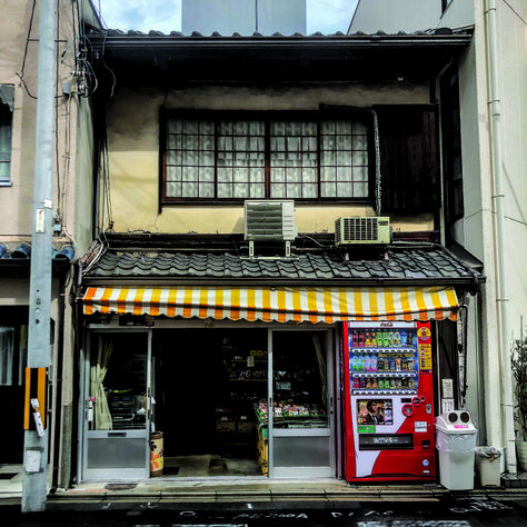 Grocery Store Store Fronts Japan, Store Apartment Building, Japan Grocery Store, Japan Store Fronts, Japanese Convience Store, Japanese Store Fronts, Store Reference, Japanese Grocery Store, Store Drawing