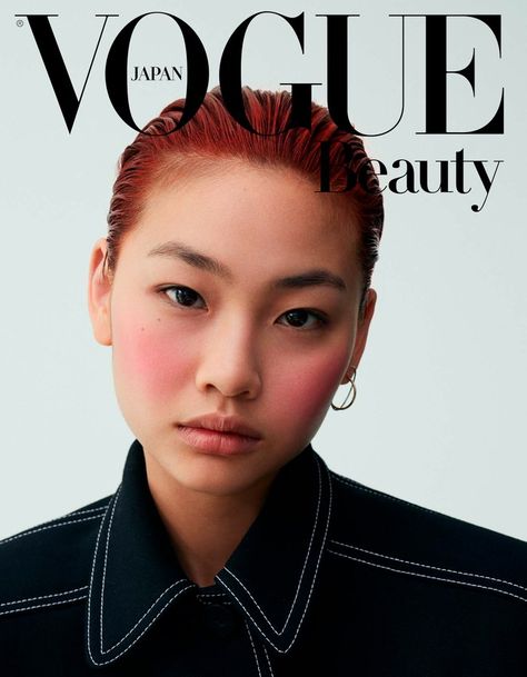 London, New York, Vogue Japan, styling, Caroline Newell, source: vogue japan, Naomi Yasuda, Nicolas Kantor, Tamara McNaughton Pooja Mor, Japan September, Japan Magazine, Hoyeon Jung, Vogue Beauty, Vogue Covers, Fashion Campaigns, Vogue Japan, Supermodels Runway