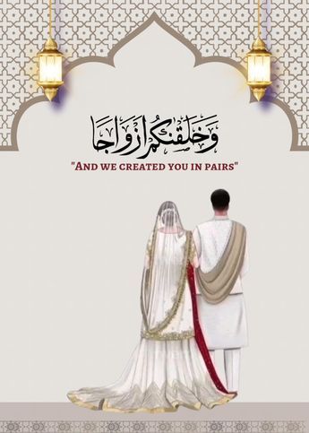 #tiktok #pinterest #instagram Pakistani Wedding Invitations, Anniversary Frames, Karbala Photos, Wedding Illustration Card, Couple Illustration Wedding, Digital Wedding Invitations Design, Shadi Card, Nikah Ceremony, Digital Wedding Invitations Templates