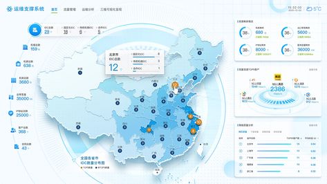 Dashboard/ Operator IDC data visualization on Behance Dashboard Design, Data Dashboard, Sketching Tools, Photoshop Sketch, Data Design, Dashboard Ui, Design Ui, Adobe After Effects, Map Design