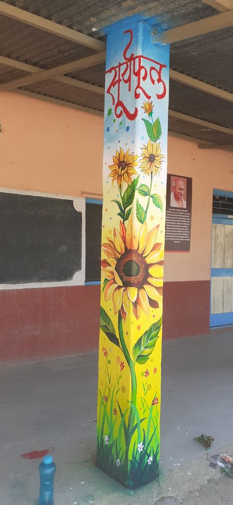 Pillar Painting Ideas, Pillar Design, Porch Columns, School Painting, 2d Design, Wall Paint Designs, Wall Art Designs, Cartoon Drawings, Art Designs