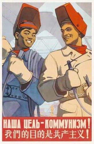 Cool Sino Soviet Propaganda Images Chinese Propaganda Posters, Chinese Propaganda, Soviet Propaganda, Communist Propaganda, Propaganda Art, Soviet Art, Propaganda Posters, Vacation Pictures, Gay Art