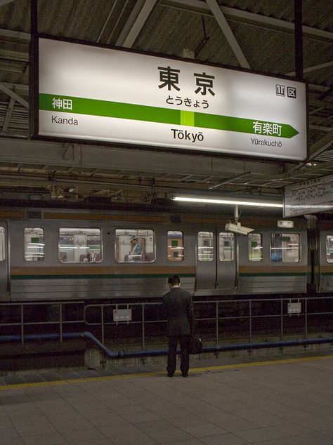 Japanese Train, Train Wallpaper, Question Mark, Light Box, Tokyo, Train, Japan, Tumblr, Twitter