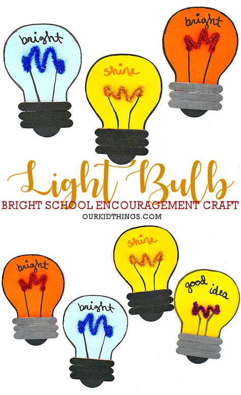 Light Bulb Encouragement Craft with Free Template #schoolcraft #backtoschool #encouragement #lightbulb #kids #craft #kidscraft #kidcrafts Encouragement Crafts, Light Bulb Template, Electricity Art, Light Bulb Art, Light Bulb Crafts, Pencil Crafts, Toddler Arts And Crafts, Back To School Crafts, Desserts Easy