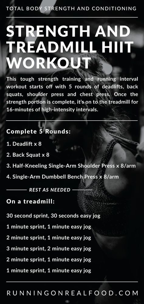 Treadmill Cross Training Workout, Treadmill Strength Workout, Run And Strength Workout, Run Strength Workout, Treadmill And Strength Workout, Treadmill Bootcamp Workout, Hiit Running Workout, Treadmill Hiit Workout, Treadmill Hiit