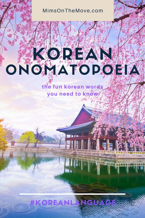 Meow. Ding dong! Ouch! Learn the Korean equivalent of sounds of animals, objects and bodily actions. Learning Korean Aesthetic, Korean Reading, Learn Korean Fast, Korean Verbs, Korean Tips, Learn Basic Korean, Korean Letters, Learning Languages Tips, Korean Writing