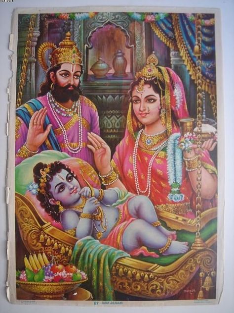 Sri Ram Image, Rama Lord, Shree Ram Images, Hindu Cosmos, Rama Image, Ram Image, Lord Rama Images, Sri Rama, Shri Hanuman