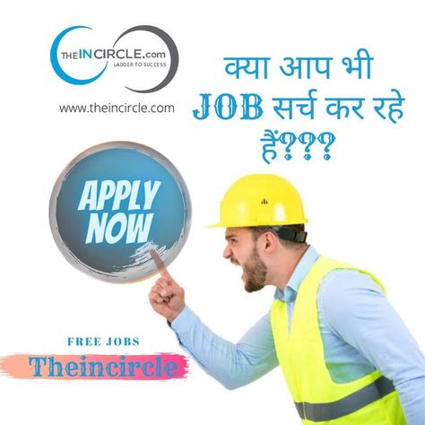 Apply now For Factory Labour Vacancies In Greater Noida On TheIncircle. Sign up And Create Your Job Profile Now free For Recent openings ITI-Jobs. Latest job offers. Easy and fast. Local vacancies Available In Your Nearest location In All The top Cities Of India, Helper Jobs, Apply Job, Job Portal, Greater Noida, Hiring Now, Looking For A Job, Job Offer, Coimbatore, Job Opening