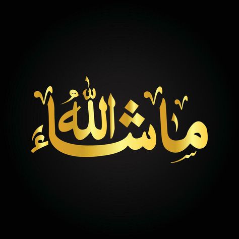 Mashallah, also Masha'Allah, Ma shaa Allah, is an Arabic phrase used to express appreciation Mecca Images, Diy Calligraphy, Best Quotes Images, Al Qur'an Photography, Arabic Phrases, Allah Calligraphy, Islamic Wallpaper Iphone, Photo Frame Wallpaper, Galaxy Wallpaper Iphone