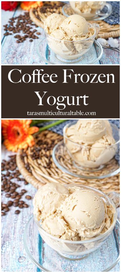 Greek Yogurt Ice Cream Recipe, Coffee Frozen Yogurt, Creamy Frozen Yogurt, Yogurt Ice Cream Recipe, Homemade Frozen Yogurt Recipes, Cuisinart Ice Cream Maker Recipes, Greek Yogurt Ice Cream, Homemade Frozen Yogurt, Coffee Yogurt