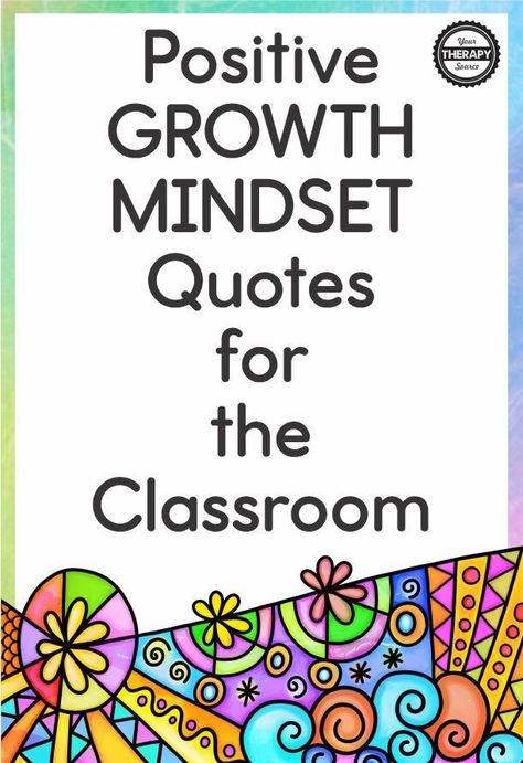 Classroom positive growth mindset quotes serve as a way to inspire students to want to learn to grow and succeed. Quotes On Learning And Growing, Classroom Quotes Motivational, Quotes For Elementary Students, Inspiring Quotes For Students, Positive Education Quotes, Inspirational Classroom Quotes, Motivationa Quotes, Behavior Quotes, Believe In Yourself Quotes