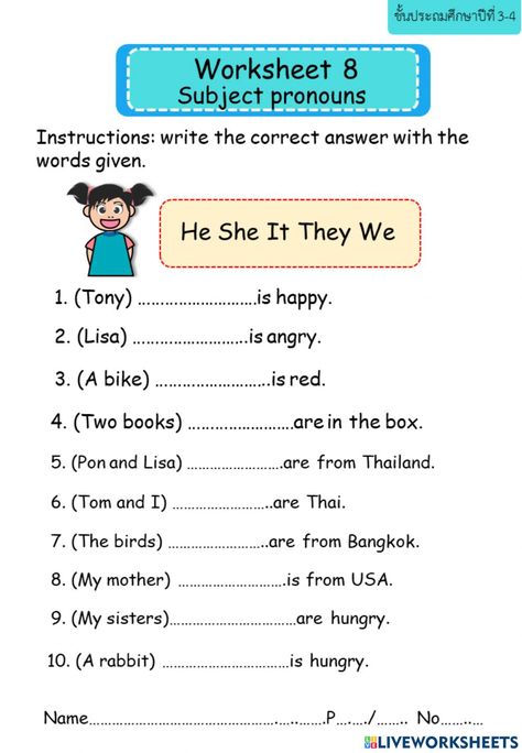 Grammar For Grade 2 Student, Worksheet Of Pronouns For Class 1, Pronouns Test Worksheet, Gr 2 English Worksheets, Worksheet On Pronouns Grade 1, Pronouns Worksheet 1st Grade, Pronoun Worksheets For Kindergarten, English For Grade 2 Student, Subjective Pronouns Worksheet