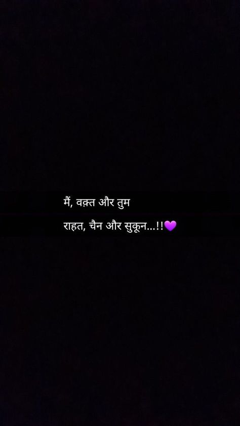 Love Captions Instagram In Hindi, Mohhabat Shayri In Hindi, Best Love Quotes In Hindi, Love Quotes For Hindi, Short Love Quotes For Him In Hindi, Love Quotes For Her In Hindi, Chaand Shayari In Hindi, Cute Love Lines In Hindi, Sukoon Quotes In Hindi