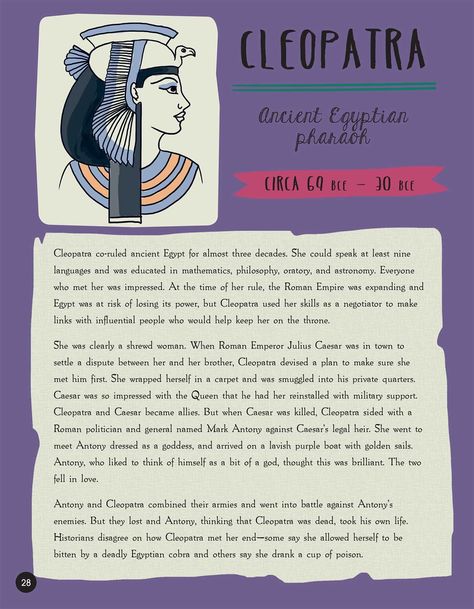 Cleopatra Poster Project, Cleopatra Facts, Cleopatra History, Cleopatra Art, History Egypt, Artist Couple, Biography Project, Goddess Magick, Egypt Project