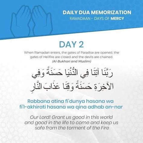 Daily Dua Memorization Ramadan, Ramadan Dua List, Learning Islam, Best Ramadan Quotes, Ramadan Printables, Ramadhan Quotes, Ramadan Dua, Daily Dua, Ramadan Tips