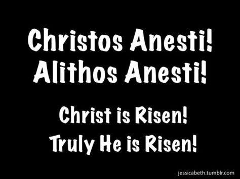 Greek Easter Christos Anesti, Greek Orthodox Easter, Traditional Easter Recipes, Orthodox Catholic, Orthodox Easter, Greek Tradition, Greek Easter, Greek Orthodox Church, Christ Is Risen