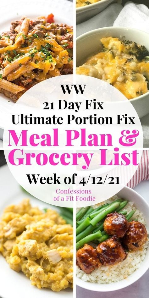 Looking for a 21 Day Fix Meal plan with freezer friendly meal ideas? Prep once, eat twice with this meal plan full of easy freezer meals.  WW points, printable grocery list, and meal planning spreadsheet included, too. Meal Plan Sheet, Ww Meal Plan, 21 Day Fix Diet, Printable Grocery List, Ww Meals, Meal Plan Grocery List, 21 Day Fix Meal Plan, Freezer Friendly Meals, Ww Points