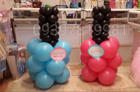 Makeup Balloon Decor, Spa Balloon Ideas, Spa Party Balloons, Salon Birthday Party Ideas, Diy Spa Birthday Party, Bratz Party, Makeup Birthday Cakes, Spa Day Party, Makeup Birthday