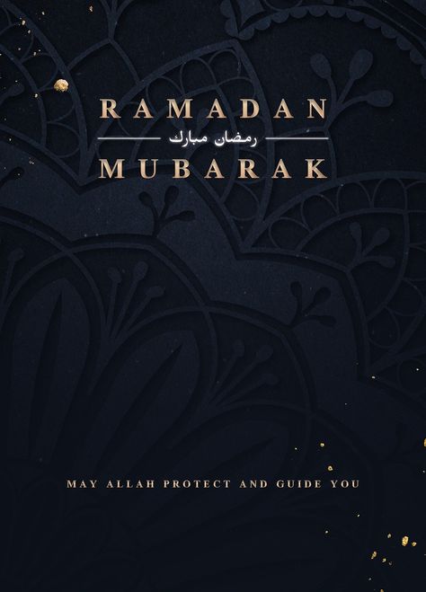 Ramzan Mubarak Aesthetic, Ramzan Wishes Images, Muslim Sayings, Ramadan Mubarak Images, Eid Wishes Quote, Ramzan Mubarak Image, Image Ramadan, Ramdan Mubarak, Islamic Template