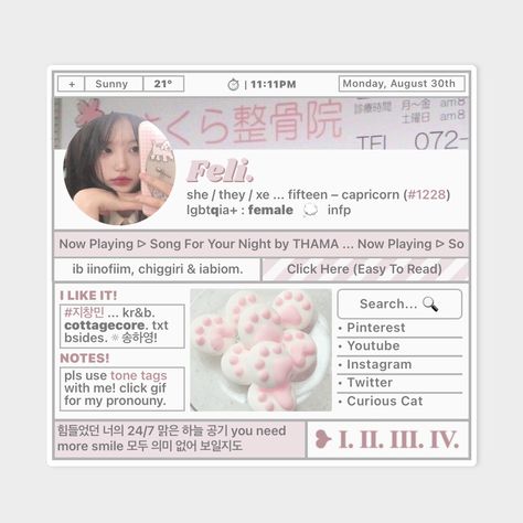 Cute Introduction Template, Twitter Layout Ideas Kpop, Carrd Inspo Template Pink, Kpop Introduction Template, Cardd Inspo Aesthetic Pink, Aesthetic Carrd Templates, Carrd Inspo Website Theme, Carrd Inspo Cute, Kpop Carrd Templates