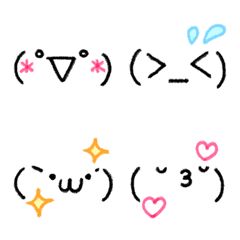 This is the cute text emoticon emoji. Kawaii, Kawaii Emoticons Text, Cute Text Emojis, You Emoji, Cute Text Icon, Emoticon Tattoo, Text Emoticons, Emoticon Cute, Emoticons Text