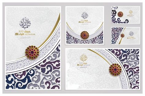 Islamic Certificate, Islamic Floral Pattern, Mosque Pattern, Islamic Illustration, Eid Mubarak Greeting, Islamic Designs, Background Islamic, Eid Mubarak Greeting Cards, Invitation Card Birthday