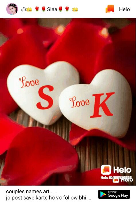 Sk Name Wallpaper, Sk Love Wallpaper, Sk Name Wallpaper Love, Love Wallpaper Download, Blue Flower Wallpaper, Love Couple Wallpaper, Wallpaper Love, Name Wallpaper, Couple Wallpaper